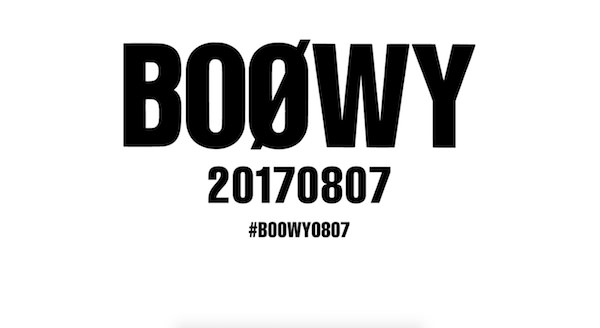 Boowy0807とは何か Boowy 再結成か をまとめてみた